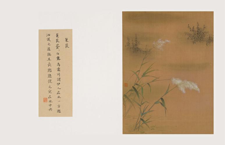 诗经系列——蒹葭_绢本设色_国画_宝甄网