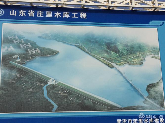 其它 庄里水库骑行录 庄里水库位于枣庄市山亭区和滕州市交汇区,地处
