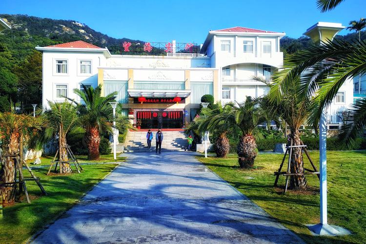 厦门铁路疗养院