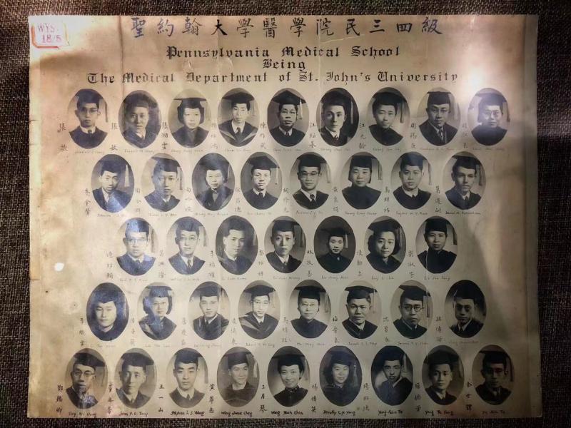 【圣约翰大学医学院1935年毕业照】