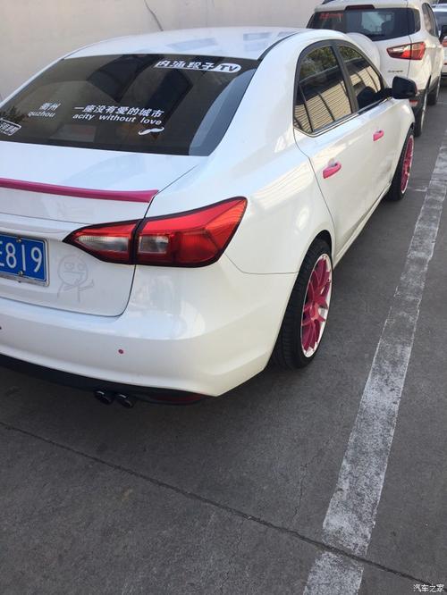 小改下 我看没有荣威改装案例 真自己想头疼!