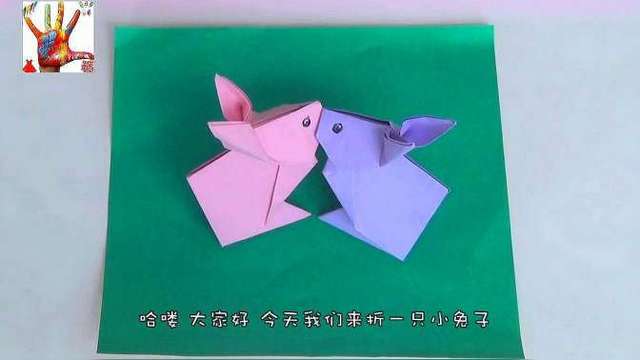 手工剪纸:如何剪出可爱的小兔子,这个剪纸教学真好,讲解细致