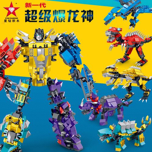 星钻积木 积变战士3变积木儿童塑料拼装玩具男孩益智拼插积木