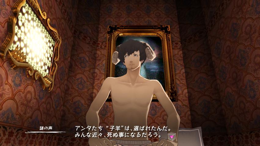 凯瑟琳(catherine) - 游戏图片 | 图片下载 | 游戏