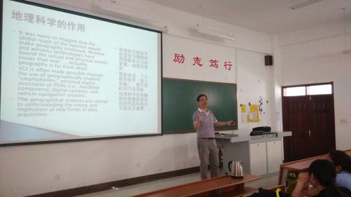 华中师大罗静教授为我院卓越班授课