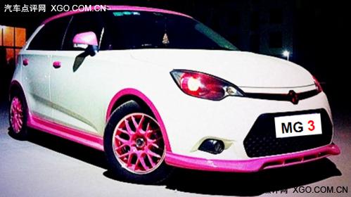 mg3 2012出色版登场 最高享1.5万元