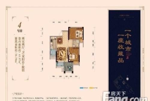 北碚蔡家力帆翡翠郡洋房高层户型采光好在售—重庆