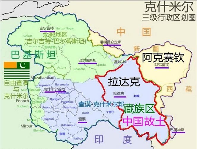 图17  拉达克地区地图.   