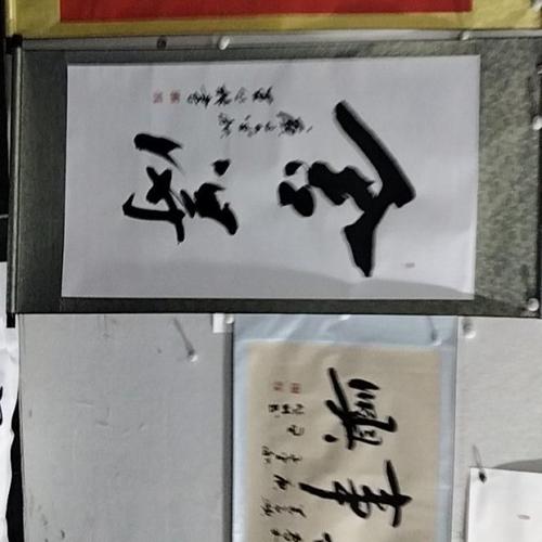 国礼书画院副院长王丛林