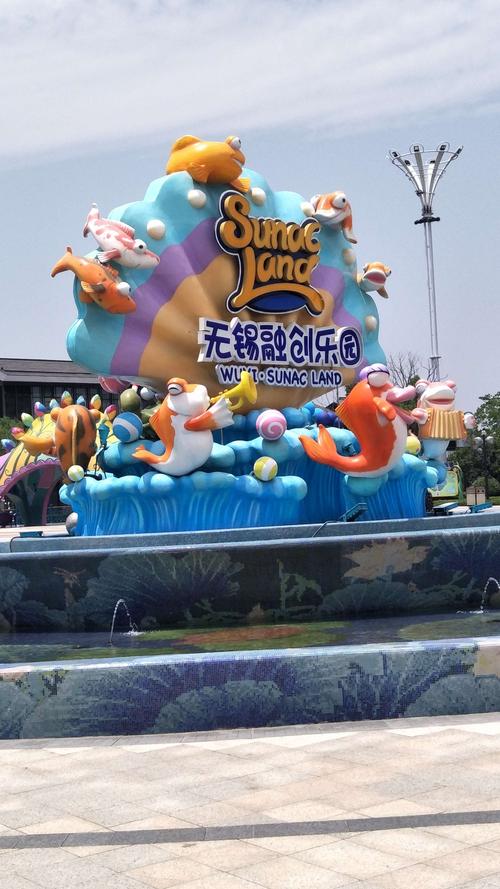 融创乐园的logo