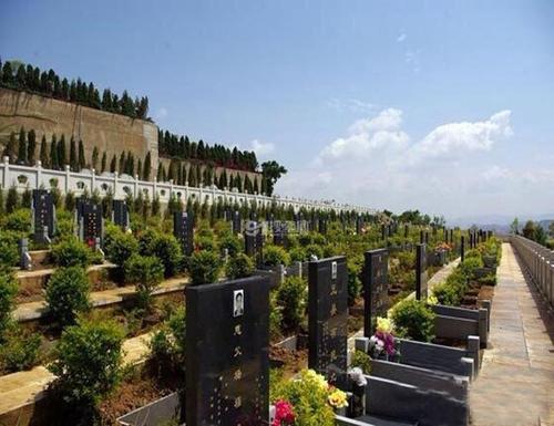 祥和陵园