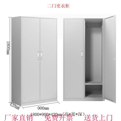 铁皮衣柜家用阳台柜子带锁员工宿舍出租屋存包柜办公室储物文件柜