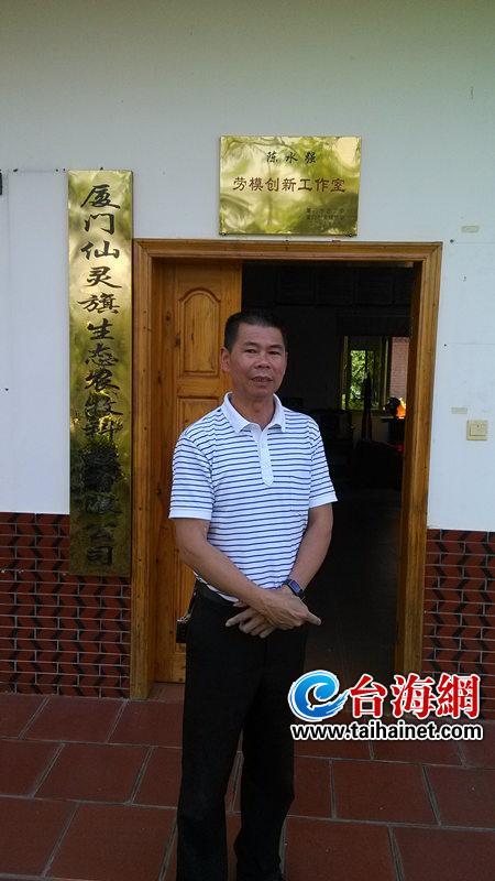 共同缔造好故事之集美灌口仙灵旗陈水强:敢立潮头