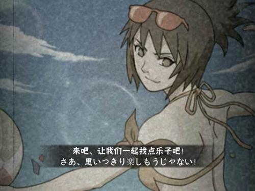 分别为御手洗红豆以及御手洗红豆【夏日泳装】.