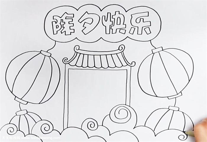 除夕快乐手抄报怎么画