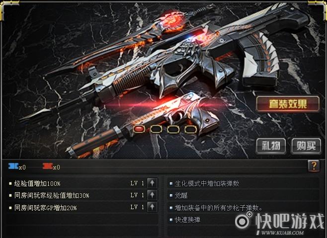 cf免费幻兽套活动 十周年极品套