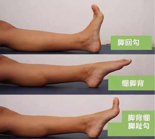 练瑜伽,绷脚背还是脚回勾?这里还有第3个选择!