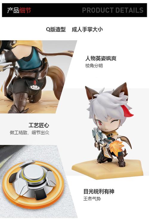 静谧之眼百里守约q版手办