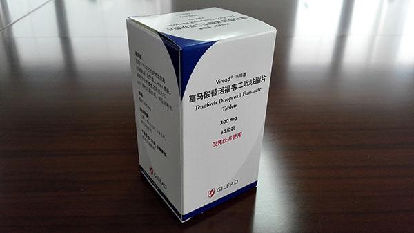 慢性乙肝一线治疗药物替诺福韦酯(商品名韦瑞德)