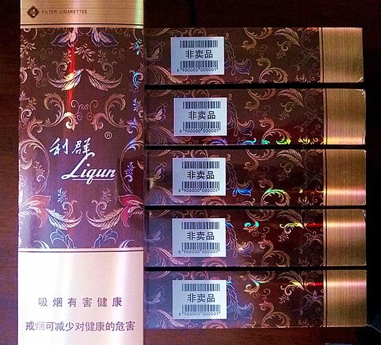 价格:8,000.00元 【金休闲利群】促销中.