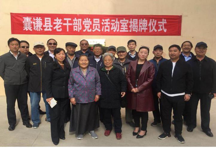 小中心 大阵地——囊谦县驻宁干休所隆重举行"老干部党员活动室"揭牌