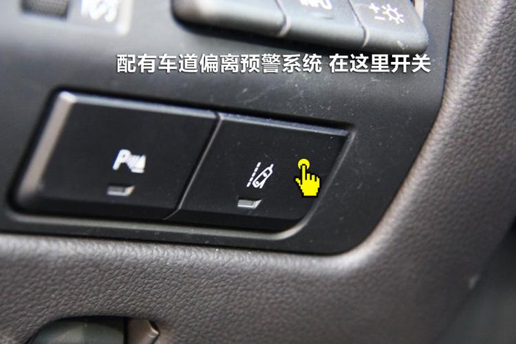 开启车道偏离预警系统,在未打转向灯或无意识下变换车道时,系统会及时