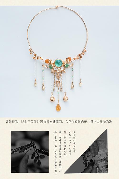 清月鹿鸣原创遇见神鹿古风璎珞瑶瑶公主东陵玉珍珠流苏项链颈链女