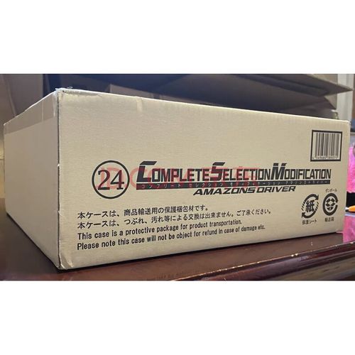万代csm假面骑士amazons腰带alfa小悠仁叔amazon阿尔法欧米伽日版