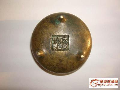 民国仿大明宣德炉值钱吗