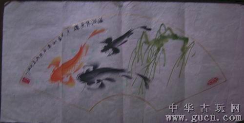 中国著名书画名人王秀民