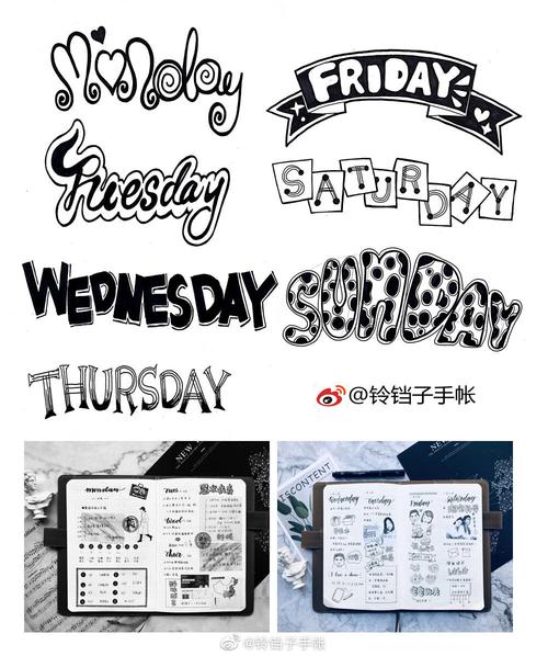 简单实用的手帐字体素材.