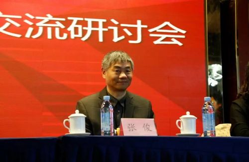 张俊教授陈永莉园长交流研讨环节,广西区直机关第三幼儿园的郭安定