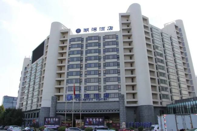 来中戏艺考住在哪温都水城湖湾酒店成考生首选