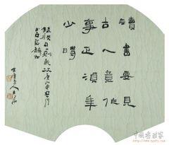 庞东华庞东华书法作品三典轩书法网网络展