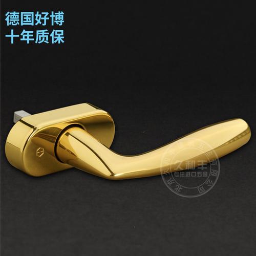 德国进口好博窗把手纯铜品质把手金色亮光纯铜门锁防盗窗把手