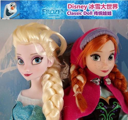 漂亮冰雪公主简笔画