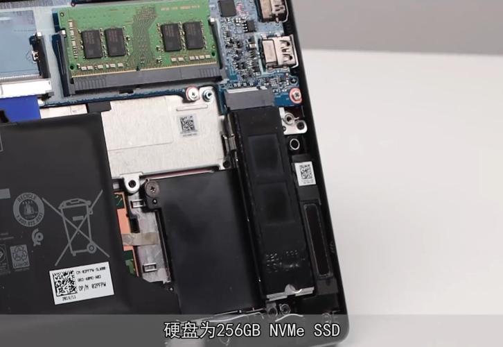 戴尔latitude 13 5310笔记本拆机加装固态硬盘和内存条