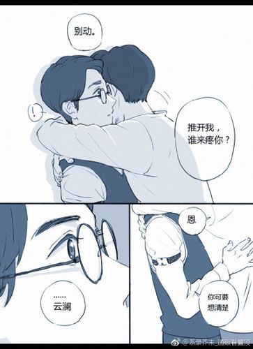 巍澜# 请镇魂女孩们结合原著&快本的猜台词环节&剧版一起食用这个