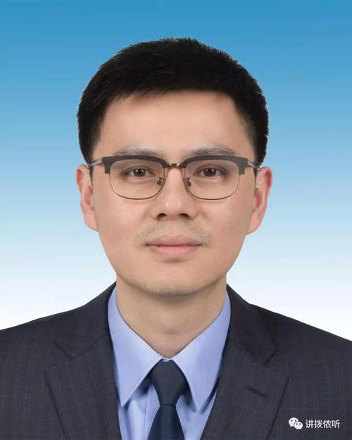 舟山市拟提拔任用市管领导干部任前公示(简历)