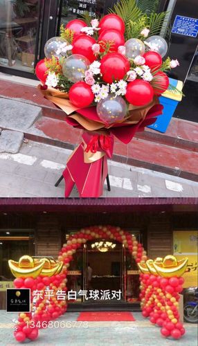 马可波罗开业气球布置