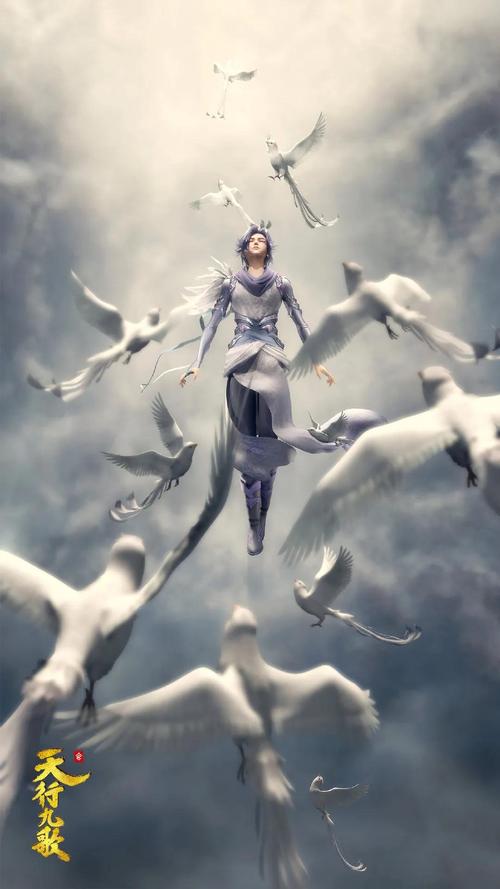 壁纸天行九歌五周年白凤壁纸