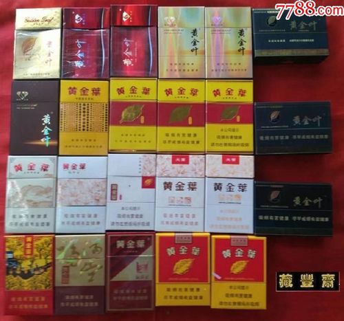 3d标(黄金叶)23种不同【空盒.仅供收藏】