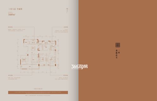 旭辉铂悦庐州府y9/y10/y11洋房3-8层