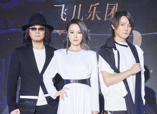 飞儿乐队是台湾的吗 飞儿乐团主唱等简介