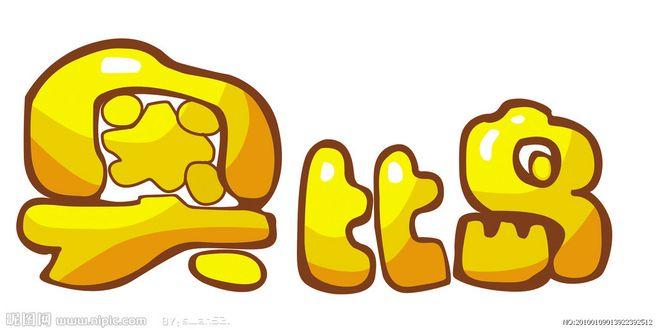 奥比岛标志源文件