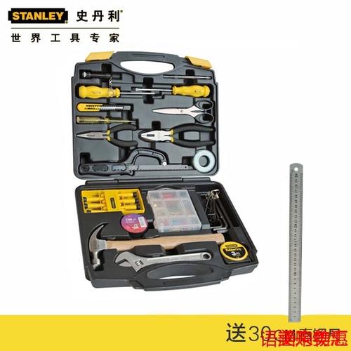 购客802家用五金工具箱免邮42件工具组合套装易购客