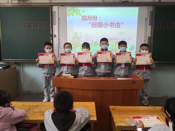 诵读经典 致敬英雄