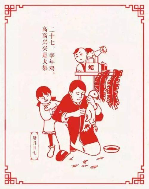 腊八节:进了腊月门,转眼就是年