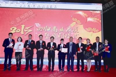 新年工作会议上,报喜鸟集团董事长吴志泽右五为获奖员工颁奖