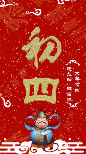 春节系列图|平面|其他平面|暮鼓晨风 - 原创作品 - 站酷 (zcool)